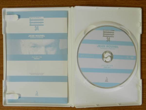 Amazon.co.jp: 現代建築家ビデオ/DVD ジャンヌーベル 奇跡の美学